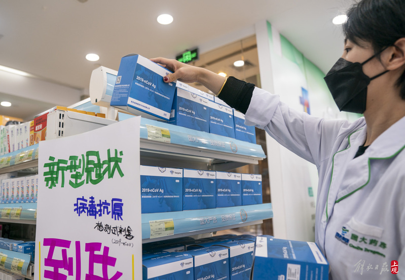 抗原试剂线下开售
